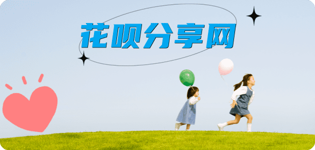 沈阳信用卡商家平台☀️诚信信用卡24小时在线接单 - visa信用卡信用卡